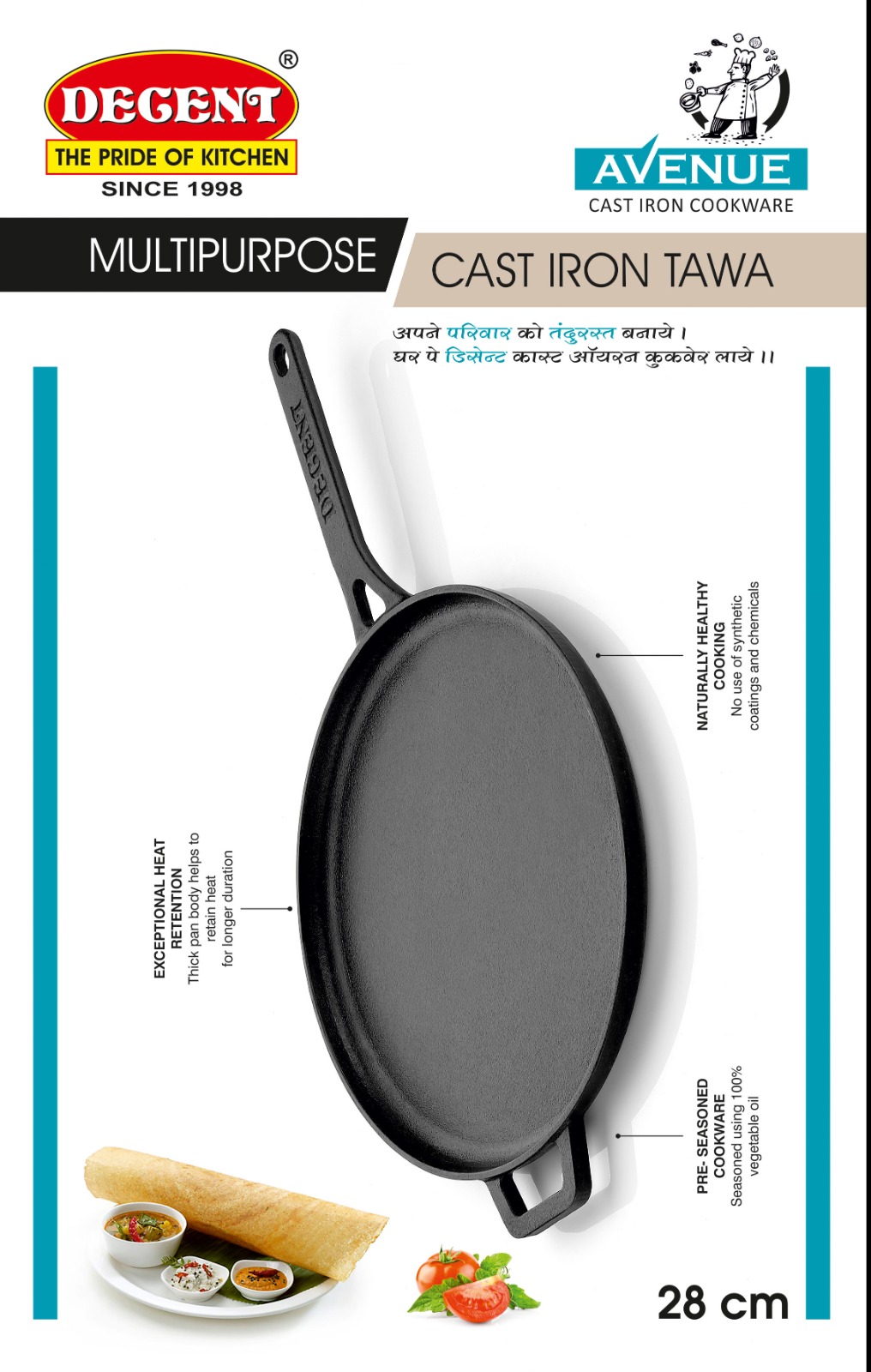 Cast Iron Multipurpose Tawa - 28 cm-8